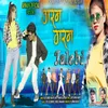 About Garam Garam Jalebe Song